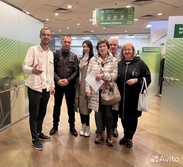 Инвестиция в недвижимость