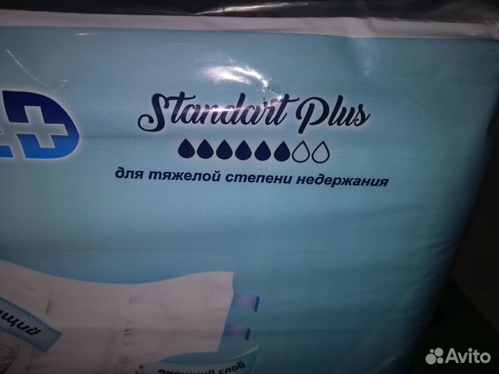 Памперсы для взрослых размер М