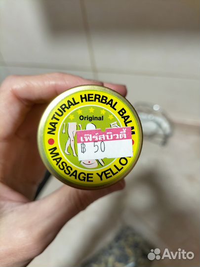 Привет из Тайланда