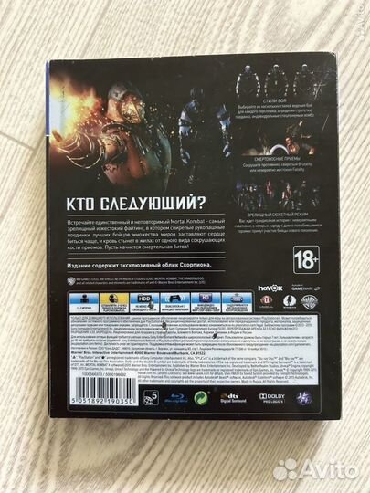 Игра для ps4 Mortal Kombat X Специальное издание