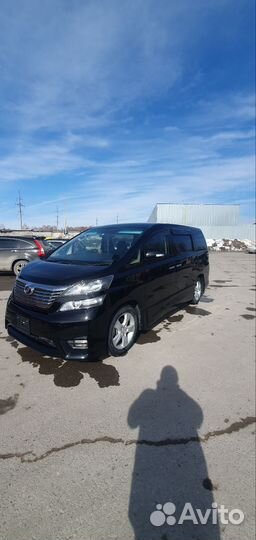 Трансфер Город Межгород