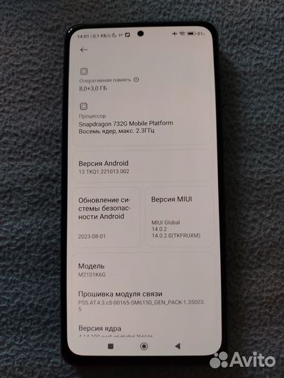 Xiaomi Redmi Note 10 Pro, 8/256 ГБ