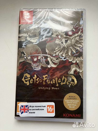 Nintendo Switch Getsufumaden (новый, англ)