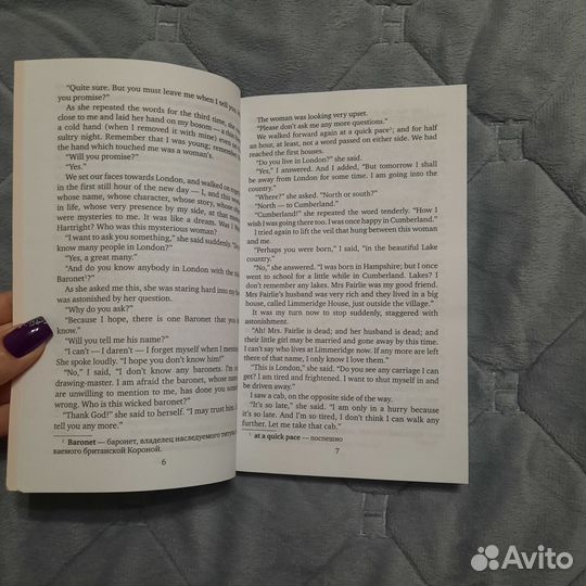 Книги на английском У. Коллинз Женщина в белом