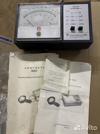 Приборы СССР