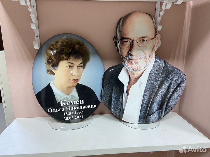 Табличка на памятник