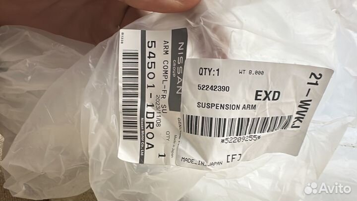 Рычаг infiniti fx 70