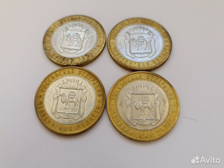 Памятные монеты 2014 г. Серия регионы России