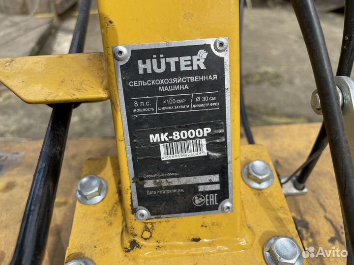 Мотоблок huter MK-8000P