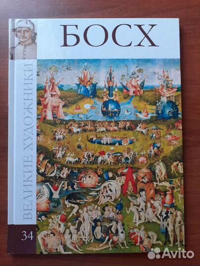 Книги по искуссту