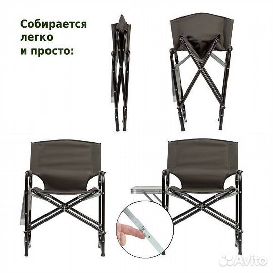 Кресло складное со столиком Green Glade рс521 хаки