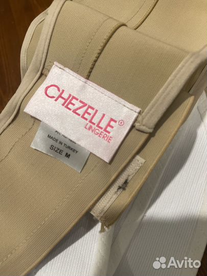 Бандаж для беременных