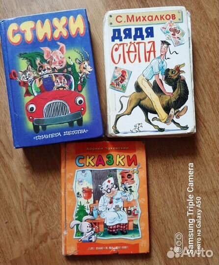 Книги для детей
