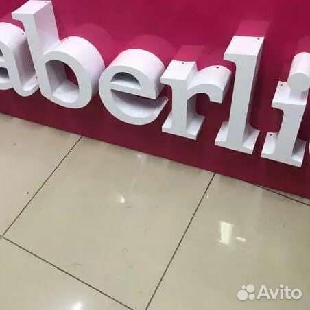 Наружная реклама