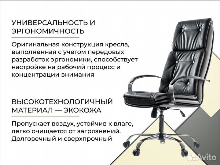 Офисное кресло. Доставка до двери