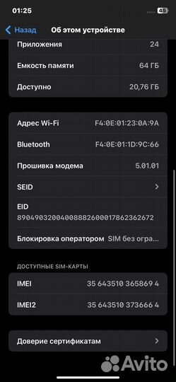 iPhone Xr, 64 ГБ