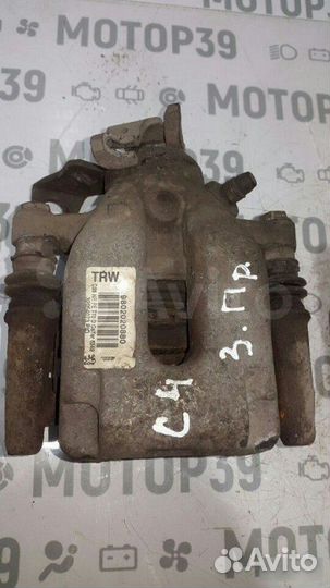 Суппорт задний Citroen C4 2013