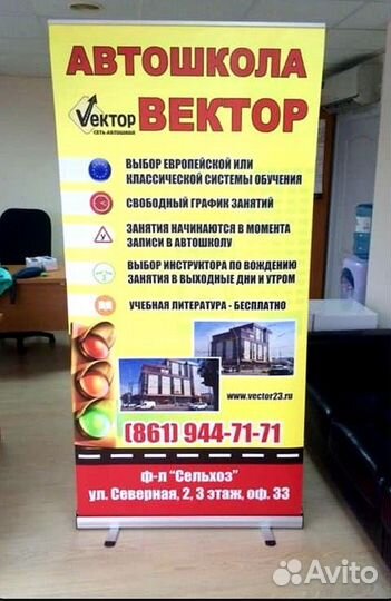 Информационные стенды таблички указатели