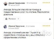 Одобрение ипотеки без первоначального взноса