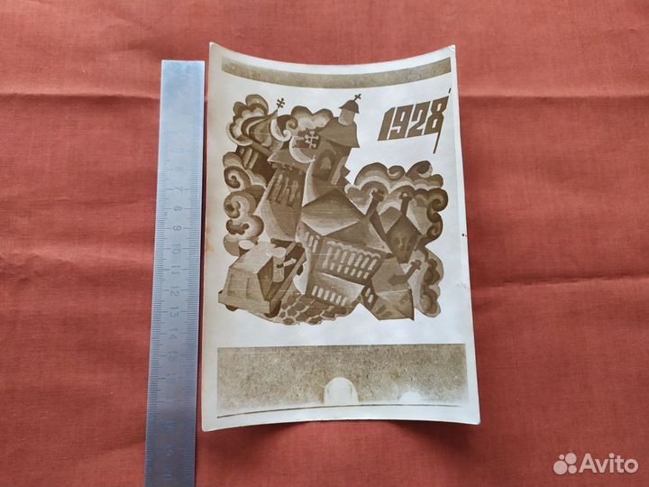 Фото эскизы плакатов этапы СССР Советская Сибирь