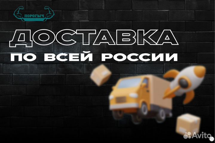 Порог Land Rover Discovery 2 левый