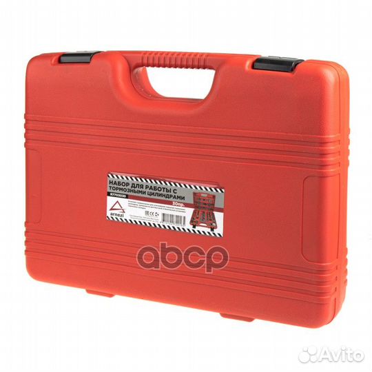 Набор для утапливания поршней тормозного цилиндра