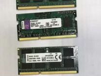 DDR3 DDR2 DDR SO-dimm sodimm