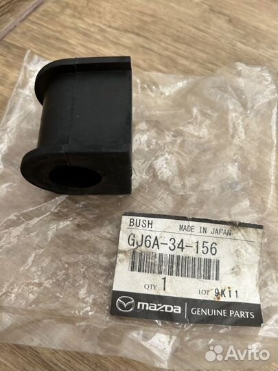 Втулка стабилизатора mazda 6 GG