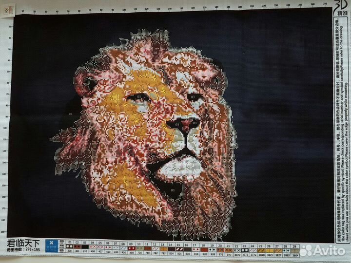 Набор для вышивания