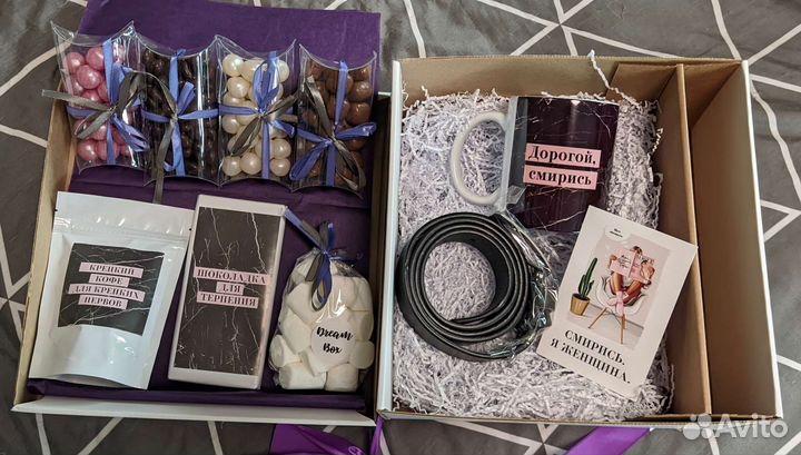 Подарочный бокс набор для мужчин новый 2 вида
