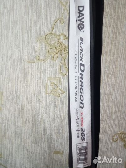 Для охоты и рыбалки