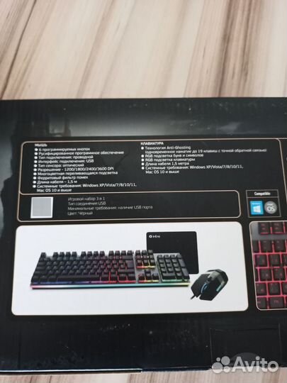 Игравой набор 2в1 клавиатура мышь Defender Glion