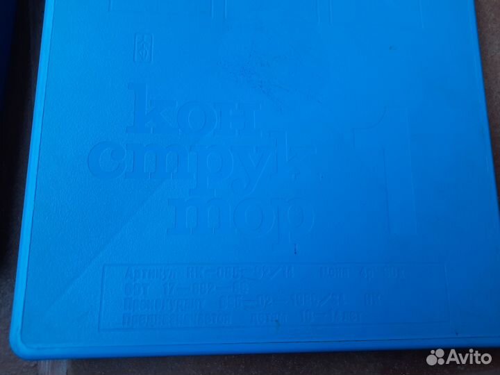 Детский металлический конструктор времен СССР