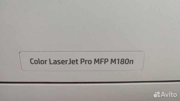 Мфу принтер цветной hp color laserjet MFP M180n