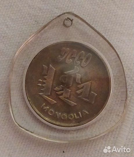 Брелок, СССР