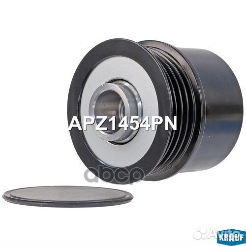 Шкив обгонный генератора apz1454pn Krauf