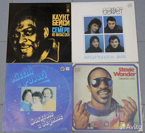 Виниловые пластинки рок