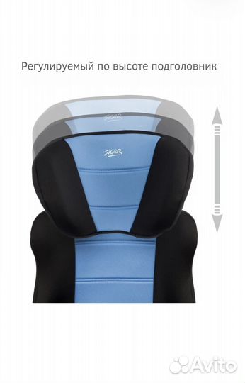 Автокресло детское Siger Смарт от 15 до 36 кг