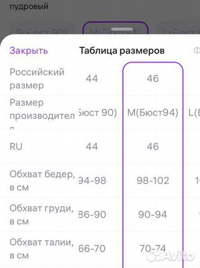 Платье летнее 44-46р