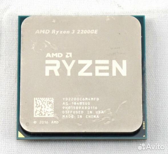 Процессор AMD Ryzen 3 PRO 2200GE