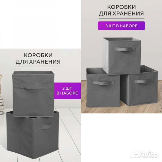 Органайзер для хранения вещей
