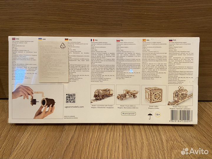 Деревянный 3D конструктор пазл Ugears «Замок»