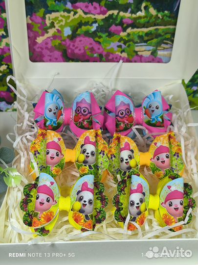 Бантики Малышарики