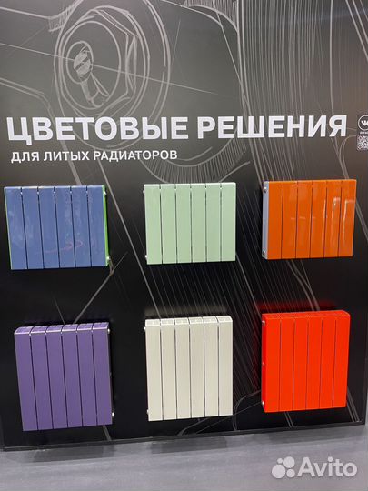 Радиатор секционный алюминиевый