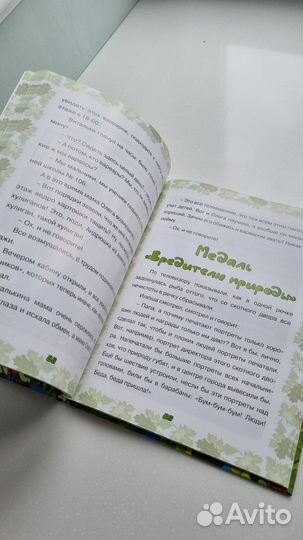 Екатерина Лукьяненко Кукушкины кукуслёзки