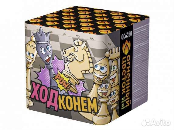 Ход конём 25 выстрелов Салют фейерверк