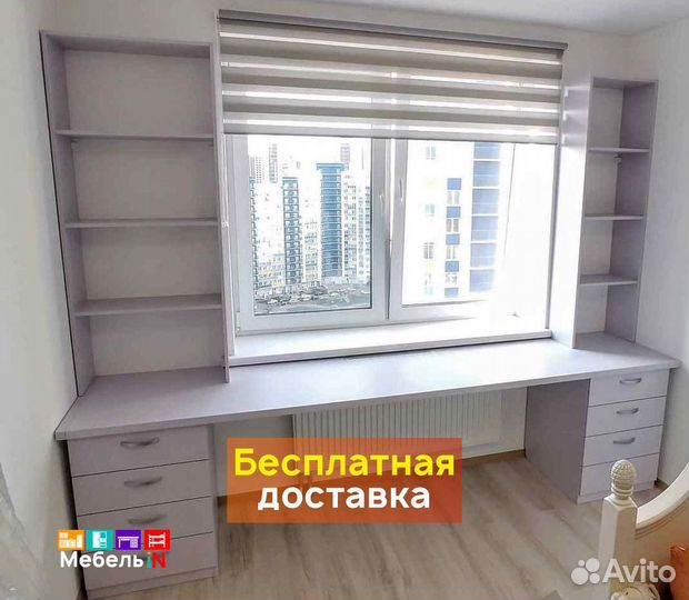 Рабочая зона в детскую