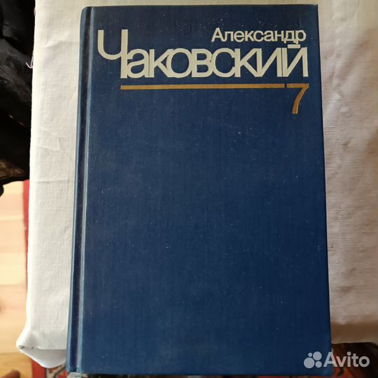 Книги, журнал Беседа1871г