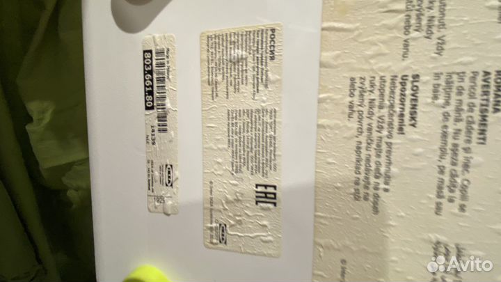 Ванная детская IKEA для новорожденных