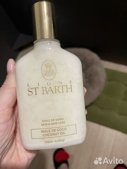 Кокосовое масло ligne st.barth